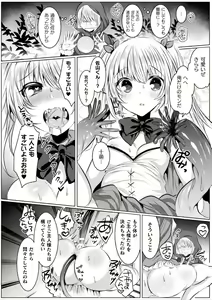 Page 40 of Kirara Kirara NTR Mahou Shoujo wa Kawatteiku.. THE COMIC Ch. 1-6 - preview thumbnail