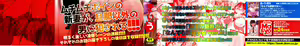 Page 3 of Netorare Tsuma no Arai-san Ch. 1 (decensored) - preview thumbnail