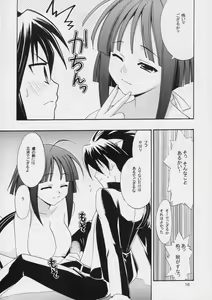 Page 15 of Negi Chari! 3 - preview thumbnail