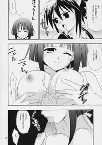 Page 17 of Negi Chari! 3 - preview thumbnail