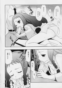 Page 3 of Negi Chari! 3 - preview thumbnail