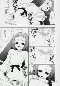Page 6 of Negi Chari! 3 - preview thumbnail