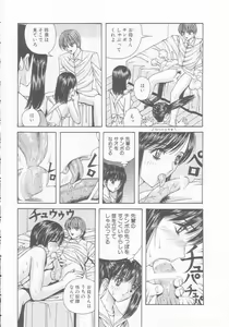 Page 40 of Joshi Kousei Dorei - preview thumbnail