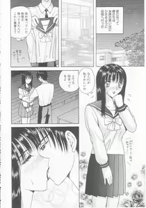 Page 56 of Joshi Kousei Dorei - preview thumbnail