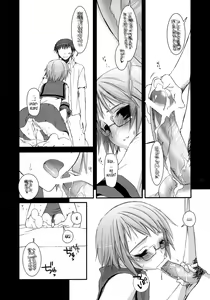 Page 8 of D.L. Action 36 - preview thumbnail
