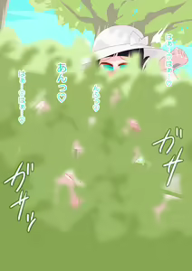 Page 3 of Odekake Is - preview thumbnail
