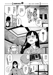 Page 40 of Atatakakute Yawarakakute - preview thumbnail