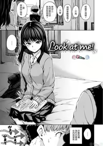 Page 42 of Atatakakute Yawarakakute - preview thumbnail