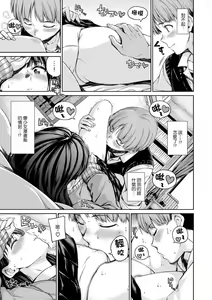 Page 46 of Atatakakute Yawarakakute - preview thumbnail