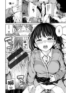 Page 53 of Atatakakute Yawarakakute - preview thumbnail