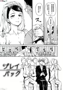 Page 92 of Atatakakute Yawarakakute - preview thumbnail