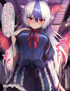 Tokiko Onee-chan to Ecchi - hentai manga cover image