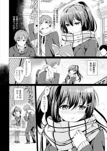 Page 129 of Hatsukoi Party - preview thumbnail