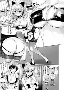 Page 168 of Hatsukoi Party - preview thumbnail