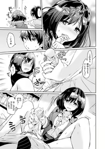 Page 60 of Hatsukoi Party - preview thumbnail
