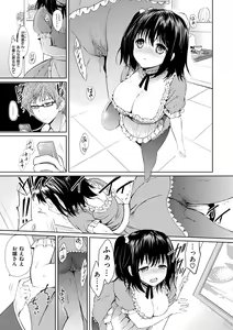Page 98 of Hatsukoi Party - preview thumbnail