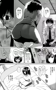 Page 56 of Hatsukoi Party + 8P Shousasshi - preview thumbnail