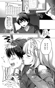 Page 72 of Hatsukoi Party + 8P Shousasshi - preview thumbnail