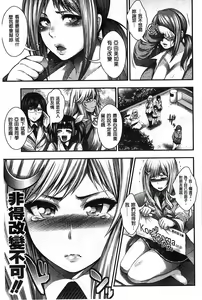 Page 56 of Enjyo-Kosai - preview thumbnail