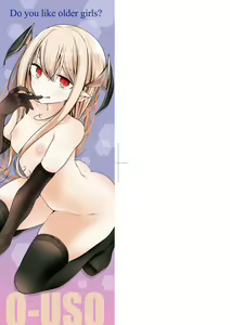 Page 3 of Toshiue no Shoujo wa Osuki desu ka? - Do you like older girls? | 年上的少女你也很喜歡吧? - preview thumbnail