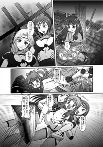 Page 20 of Same-themed manga about kid fighting female ninjas from japanese imageboard. - preview thumbnail