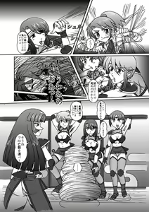 Page 21 of Same-themed manga about kid fighting female ninjas from japanese imageboard. - preview thumbnail