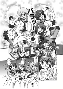 Page 26 of Same-themed manga about kid fighting female ninjas from japanese imageboard. - preview thumbnail