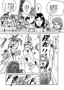 Page 4 of Same-themed manga about kid fighting female ninjas from japanese imageboard. - preview thumbnail