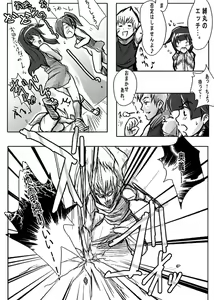 Page 54 of Same-themed manga about kid fighting female ninjas from japanese imageboard. - preview thumbnail