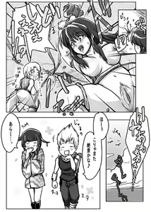 Page 55 of Same-themed manga about kid fighting female ninjas from japanese imageboard. - preview thumbnail