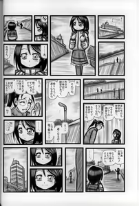 Page 3 of Ryoujoku Mansion Gonensei E - preview thumbnail