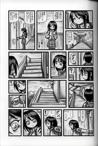 Page 4 of Ryoujoku Mansion Gonensei E - preview thumbnail