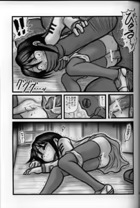 Page 8 of Ryoujoku Mansion Gonensei E - preview thumbnail