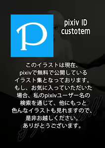 Page 18 of Genshin Gameover Prologue - preview thumbnail