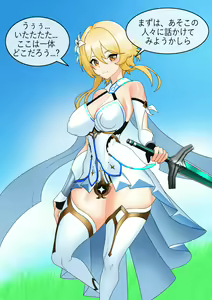 Page 3 of Genshin Gameover Prologue - preview thumbnail