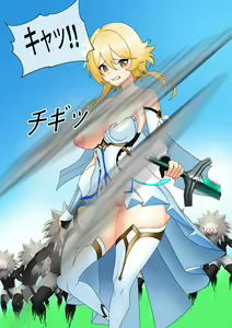 Page 5 of Genshin Gameover Prologue - preview thumbnail