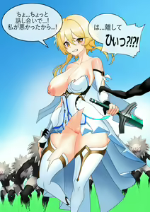 Page 7 of Genshin Gameover Prologue - preview thumbnail