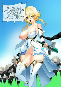 Page 8 of Genshin Gameover Prologue - preview thumbnail