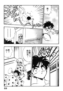 Page 56 of Sisters - preview thumbnail