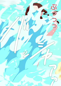 Page 3 of Kaisuiyoku Kemuri Kenshi - preview thumbnail