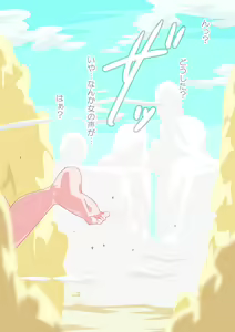 Page 10 of Kaisuiyoku Kemuri Kenshi - preview thumbnail