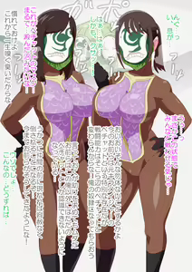 Page 3 of Bechaized Girls - preview thumbnail