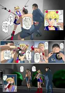 Page 2 of Wakusei no Yume - Gesshoku 2 - preview thumbnail