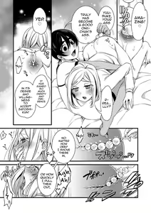 Page 3 of Onii-chan nan dakara 3 - preview thumbnail