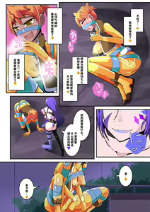 Page 11 of Masou Seiki Fifth Elements 1 - preview thumbnail