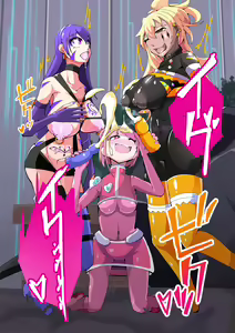 Page 24 of Masou Seiki Fifth Elements 1 - preview thumbnail