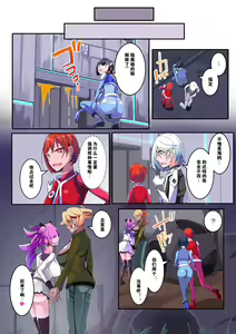 Page 27 of Masou Seiki Fifth Elements 1 - preview thumbnail