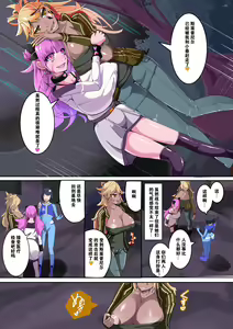Page 28 of Masou Seiki Fifth Elements 1 - preview thumbnail