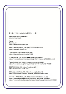 Page 30 of Masou Seiki Fifth Elements 1 - preview thumbnail