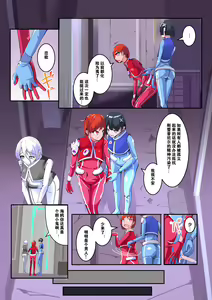 Page 3 of Masou Seiki Fifth Elements 1 - preview thumbnail